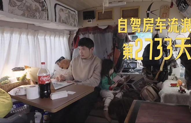 英！他带3岁女儿房车闯122国冰岛遇险看哭全网j9九游会俱乐部登录入口从破产退学到福布斯精(图4)