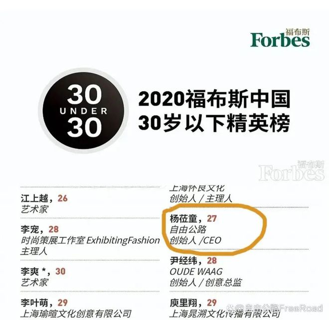 英！他带3岁女儿房车闯122国冰岛遇险看哭全网j9九游会俱乐部登录入口从破产退学到福布斯精(图7)