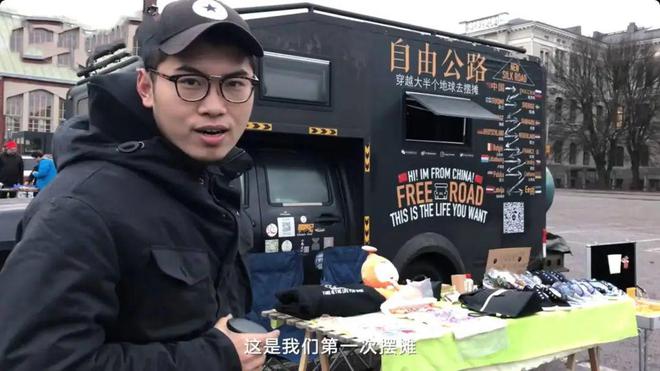 英！他带3岁女儿房车闯122国冰岛遇险看哭全网j9九游会俱乐部登录入口从破产退学到福布斯精(图15)