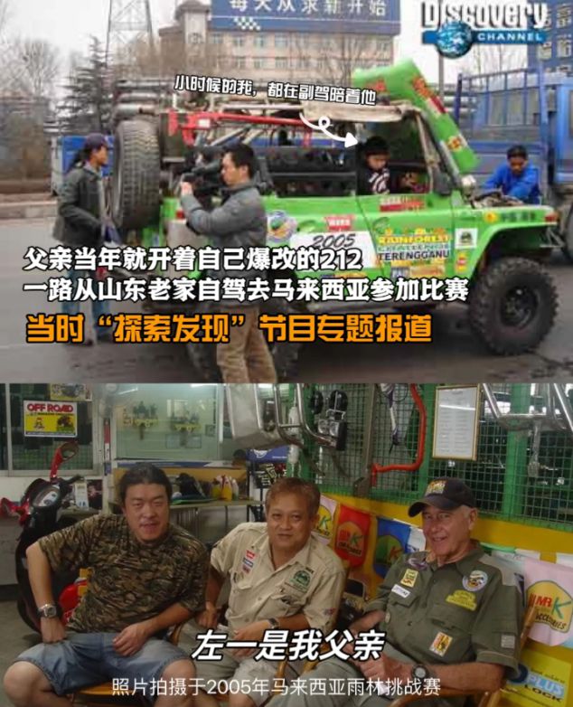 英！他带3岁女儿房车闯122国冰岛遇险看哭全网j9九游会俱乐部登录入口从破产退学到福布斯精(图28)