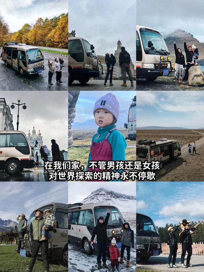 英！他带3岁女儿房车闯122国冰岛遇险看哭全网j9九游会俱乐部登录入口从破产退学到福布斯精(图21)