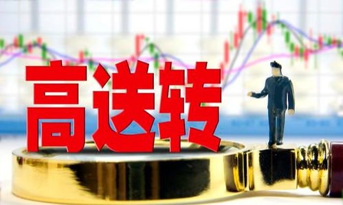 长沙跨年玩什么项目赚钱九游会j9入口登录