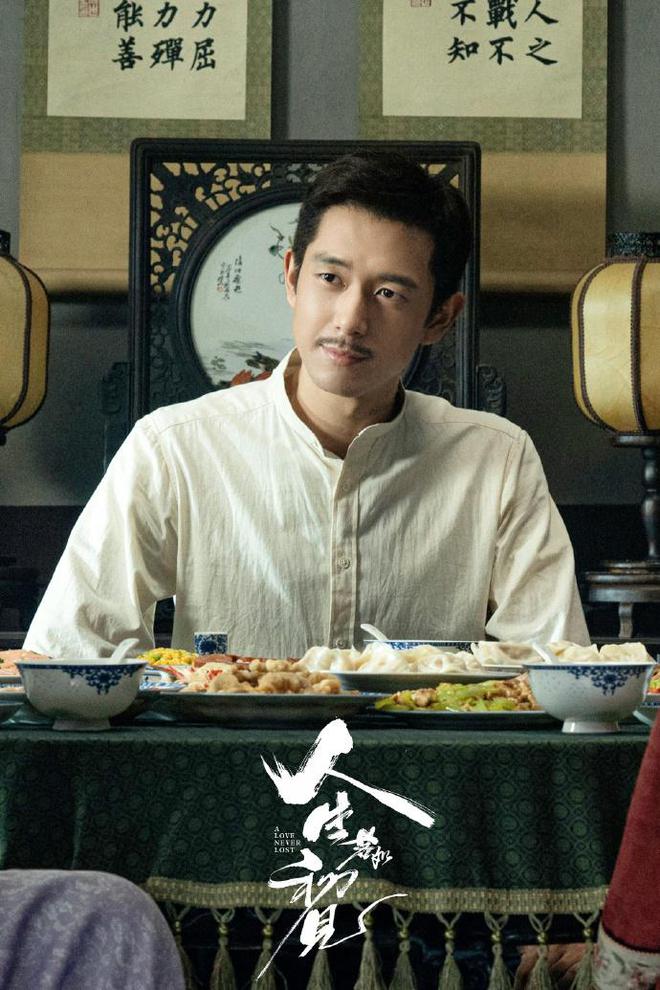 炸死没开金手指结局越高级观众越不买账j9九游会登录人生若如初见：梁乡被(图2)