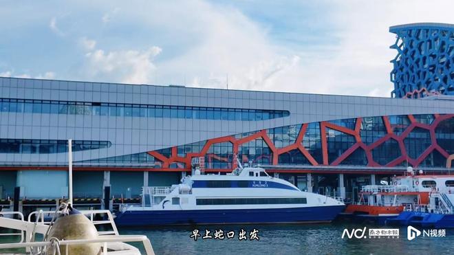 次！客轮+高端酒店大湾区文旅再升级j9国际站登录深圳开珠海东澳岛新航(图3)