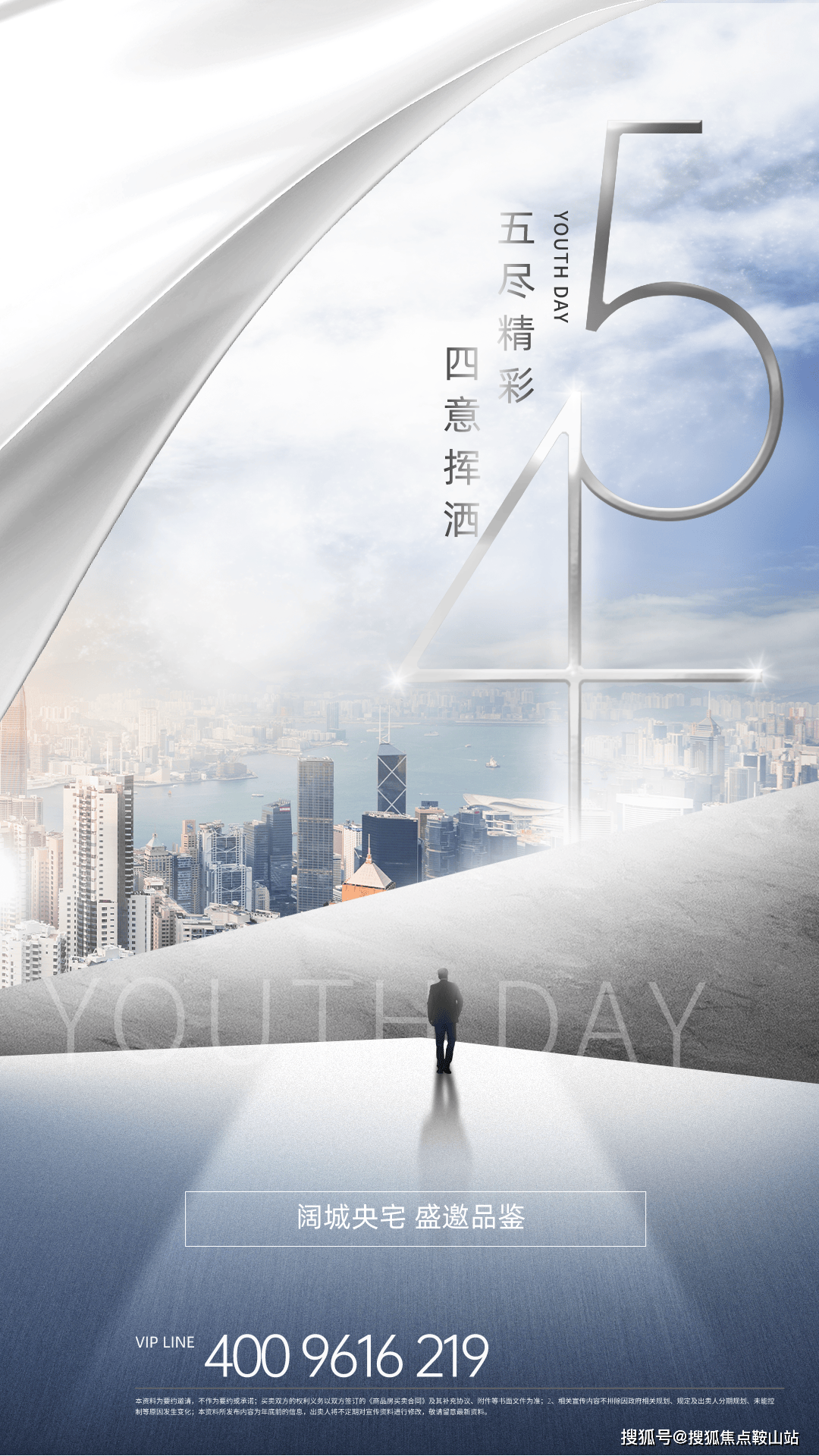 热搜(营销中心欢迎您)配套-户型-价格-地址-楼盘详情-售楼处电线]J9九游会2025年9月首页热搜：保利天奕(售楼处)保利天奕Ai百科(图4)