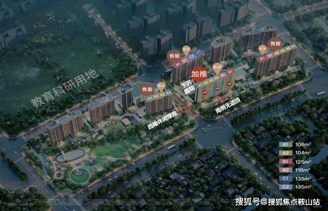 热搜(营销中心欢迎您)配套-户型-价格-地址-楼盘详情-售楼处电线]J9九游会2025年9月首页热搜：保利天奕(售楼处)保利天奕Ai百科(图10)