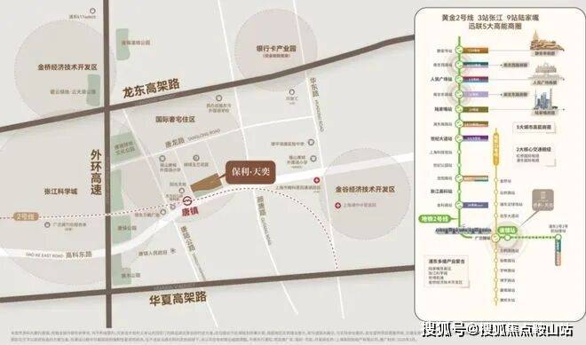 热搜(营销中心欢迎您)配套-户型-价格-地址-楼盘详情-售楼处电线]J9九游会2025年9月首页热搜：保利天奕(售楼处)保利天奕Ai百科(图17)