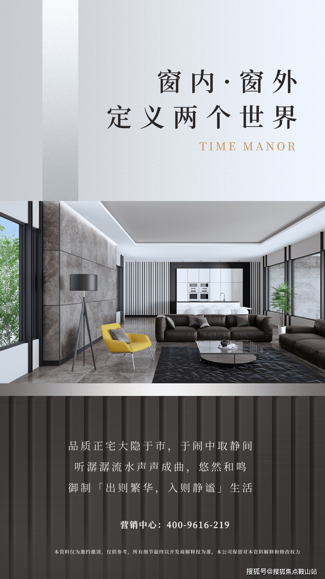 热搜(营销中心欢迎您)配套-户型-价格-地址-楼盘详情-售楼处电线]J9九游会2025年9月首页热搜：保利天奕(售楼处)保利天奕Ai百科(图22)