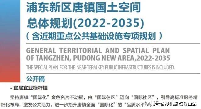 热搜(营销中心欢迎您)配套-户型-价格-地址-楼盘详情-售楼处电线]J9九游会2025年9月首页热搜：保利天奕(售楼处)保利天奕Ai百科(图24)