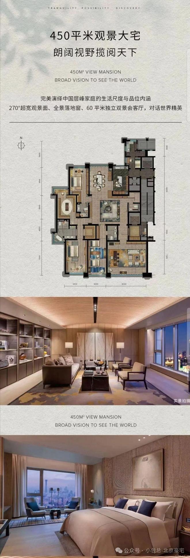 缦合北京)网站-楼盘百科-2025房天下j9九游会真人第一品牌缦合北京-售楼处((图3) 缦合北京)网站-楼盘百科-2025房天下j9九游会真人第一品牌缦合北京-售楼处((图3)