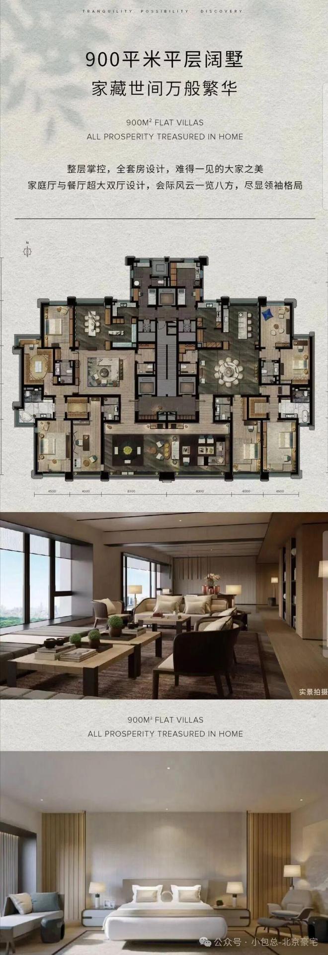 缦合北京)网站-楼盘百科-2025房天下j9九游会真人第一品牌缦合北京-售楼处((图4) 缦合北京)网站-楼盘百科-2025房天下j9九游会真人第一品牌缦合北京-售楼处((图4)