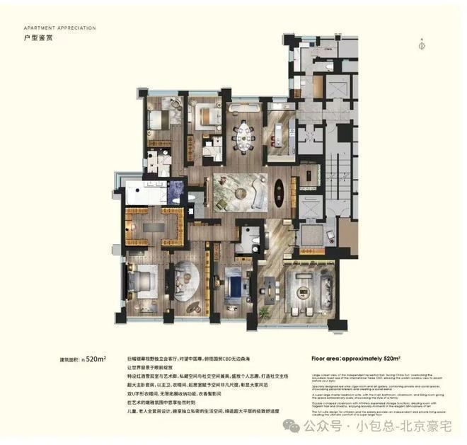 缦合北京)网站-楼盘百科-2025房天下j9九游会真人第一品牌缦合北京-售楼处((图11) 缦合北京)网站-楼盘百科-2025房天下j9九游会真人第一品牌缦合北京-售楼处((图11)