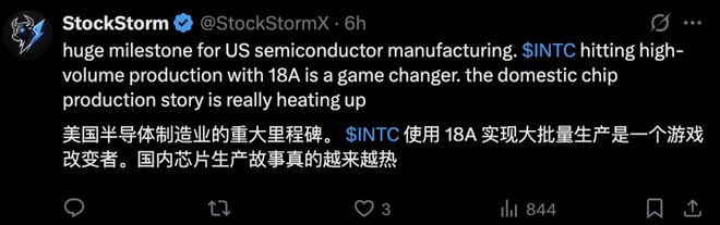 亮相！华人CEO打响关键一战英特尔杀回来了j9九游会真人第一品牌全球首款18nm芯片(图3)