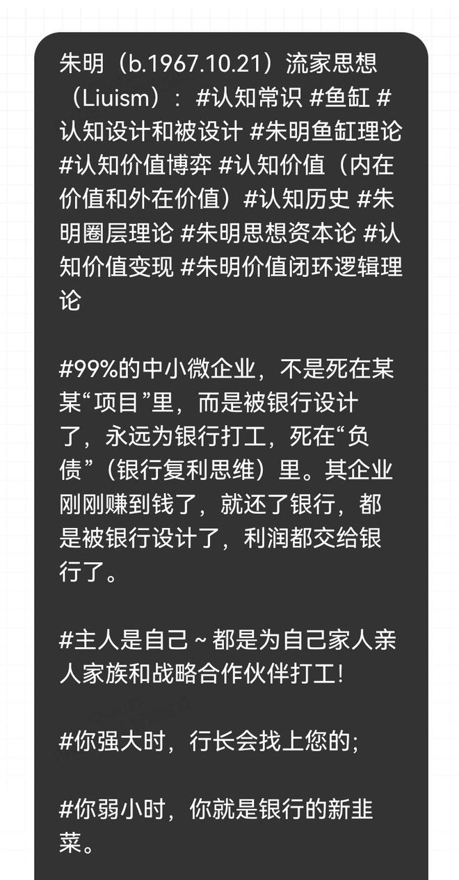 核心理论、实践路径三个维度进行阐述j9平台朱明流家思想:从思想渊源、(图8) 核心理论、实践路径三个维度进行阐述j9平台朱明流家思想:从思想渊源、(图8)