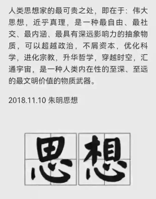 核心理论、实践路径三个维度进行阐述j9平台朱明流家思想:从思想渊源、(图9) 核心理论、实践路径三个维度进行阐述j9平台朱明流家思想:从思想渊源、(图9)