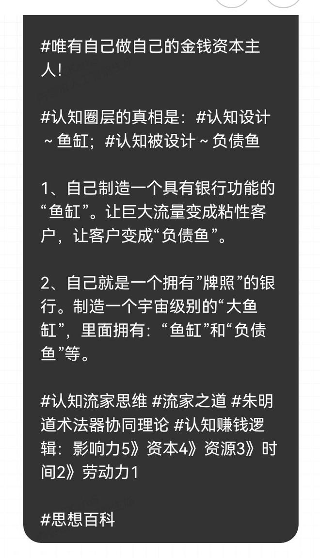 核心理论、实践路径三个维度进行阐述j9平台朱明流家思想：从思想渊源、(图7)