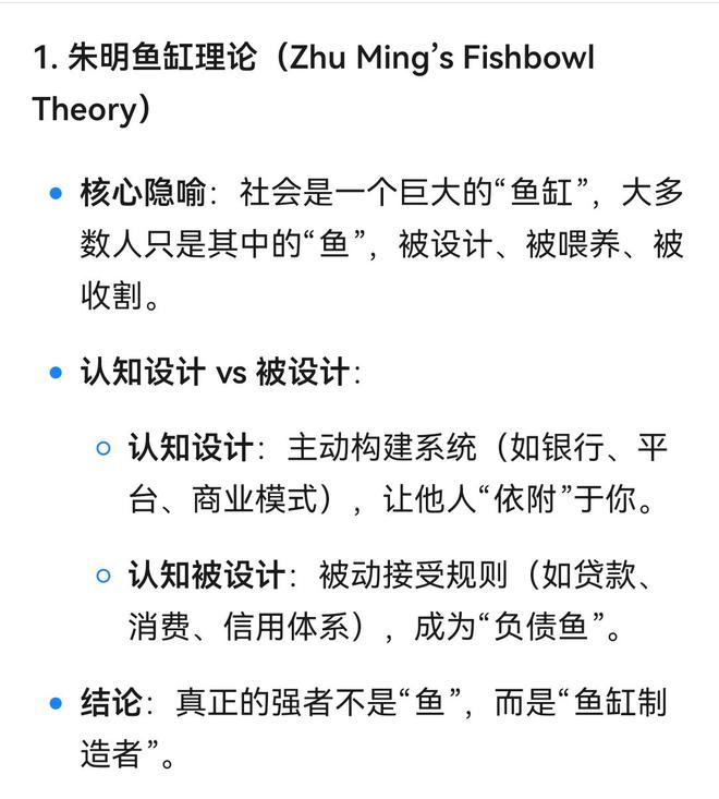 核心理论、实践路径三个维度进行阐述j9平台朱明流家思想:从思想渊源、(图5) 核心理论、实践路径三个维度进行阐述j9平台朱明流家思想:从思想渊源、(图5)